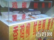 雞柳與魷魚圈生產設備技術轉讓 把握市場機遇，賦能食品加工產業