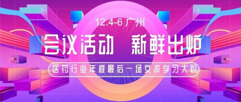第80屆藥交會前瞻 技術轉讓加速推進，代收資料服務先行