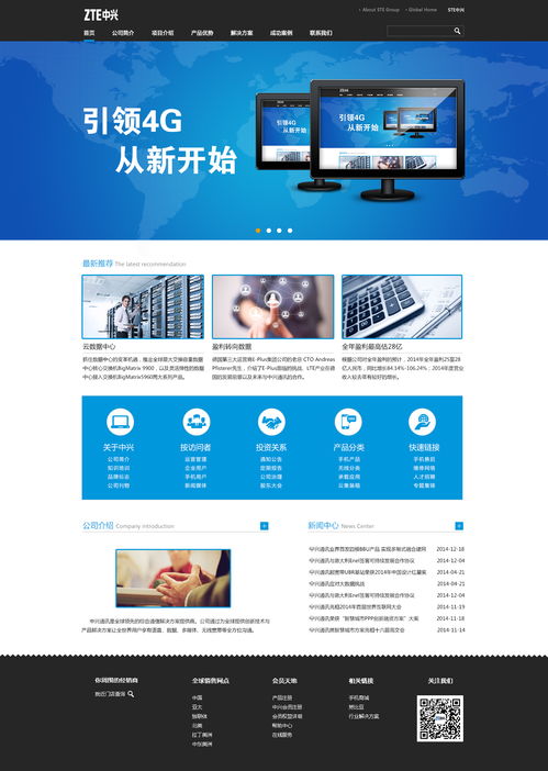 企業(yè)網(wǎng)站設(shè)計(jì) 打造專業(yè)形象與用戶體驗(yàn)并重的網(wǎng)頁(yè)設(shè)計(jì)