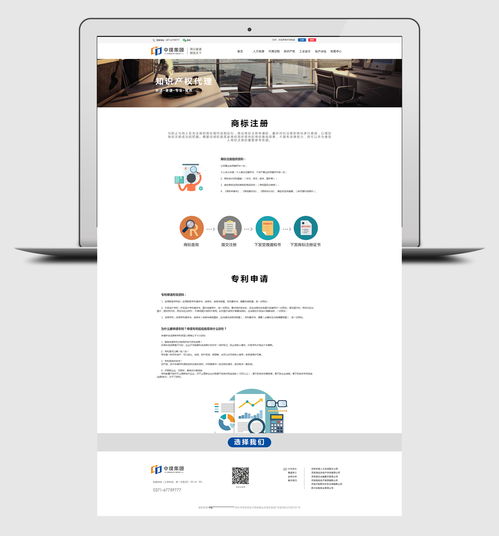 打造卓越用戶體驗(yàn) 現(xiàn)代公司官網(wǎng)網(wǎng)頁(yè)設(shè)計(jì)的核心要素與實(shí)踐