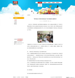 鴻笙食品公司網站設計賞析 科技賦能美食，網絡技術驅動品牌創新